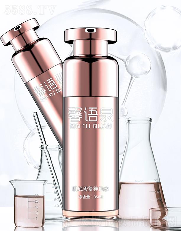 �V�|�����t(y��)ˎ����Ƽ����޹�˾��ܰ�ZȪ�����ޏ�(f��)����ˮ 35ml �澏?f��)ʼt�ޏ�(f��)�ܓp