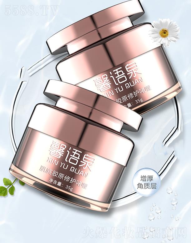 �V�|�����t(y��)ˎ����Ƽ����޹�˾��ܰ�ZȪ�����zԭ���o(h��)��� 35g�ޏ�(f��)��N���w���}