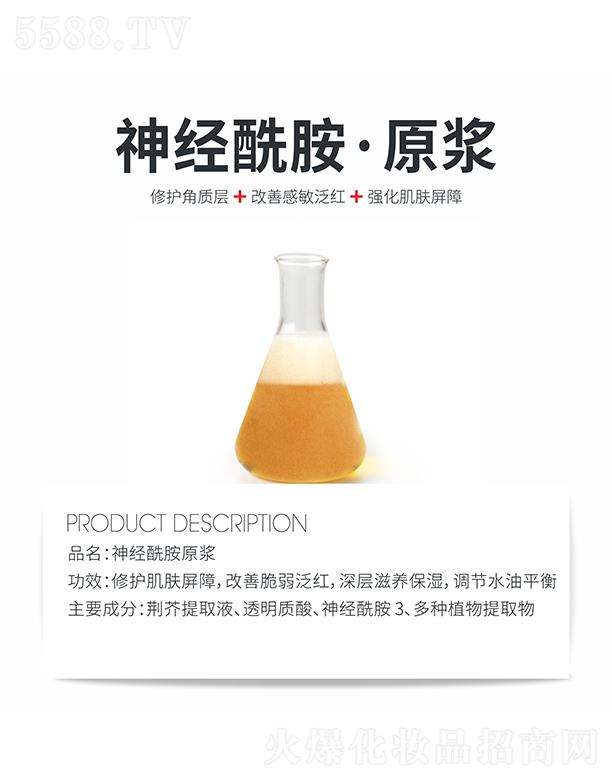 �麣�ߵػ��yƷ���޹�˾���ߵ���(j��ng)����ԭ�{ ������B(y��ng)�����{��(ji��)ˮ��ƽ��