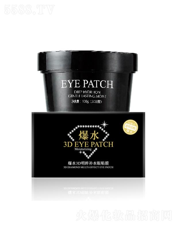 �V�|���û��yƷ��(sh��)�I(y��)���޹�˾�����򿨱�ˮ3D�����a(b��)ˮ���NĤ 100g��30���b�������ܼ��w�a(b��)��ԴԴˮ��