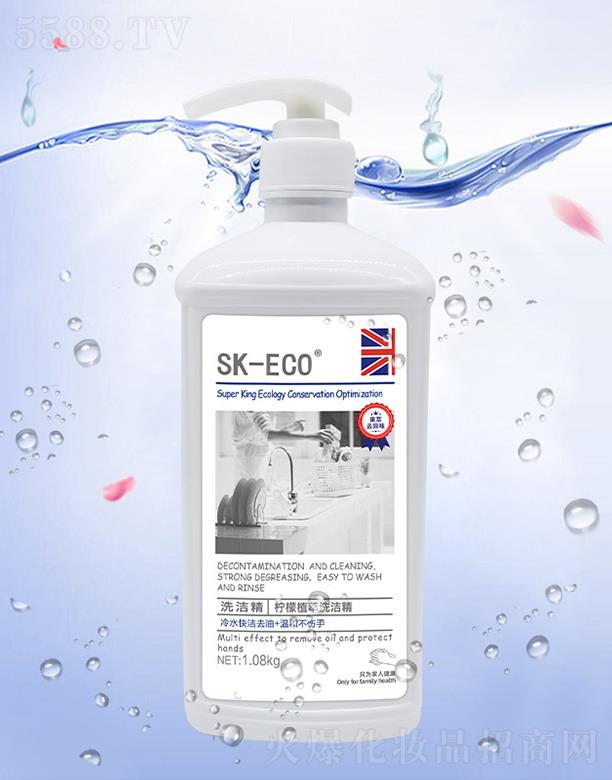 �|����{�ջ���Ʒ���޹�˾��SK-ECO����ֲ��ϴ���� 1.08kg��ˮ�읍ȥ��