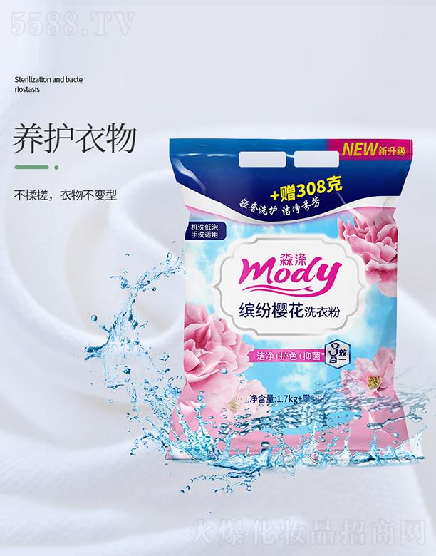 �|����{�ջ���Ʒ���޹�˾�������_���ѻ�ϴ�·� 1.7kg+308g�C(j��)ϴ������ϴ�m��