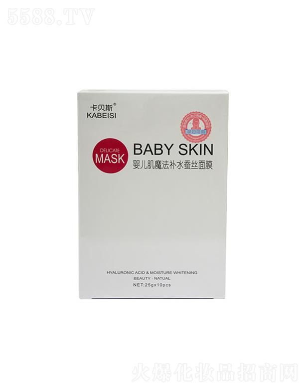 �V�|��(l��)�û��yƷ��(sh��)�I(y��)���޹�˾����ؐ˹�냺��ħ���a(b��)ˮ�Q�z��Ĥ 25g�I(y��ng)�B(y��ng)�ɷ�ԴԴ�����B͸���w�׌�