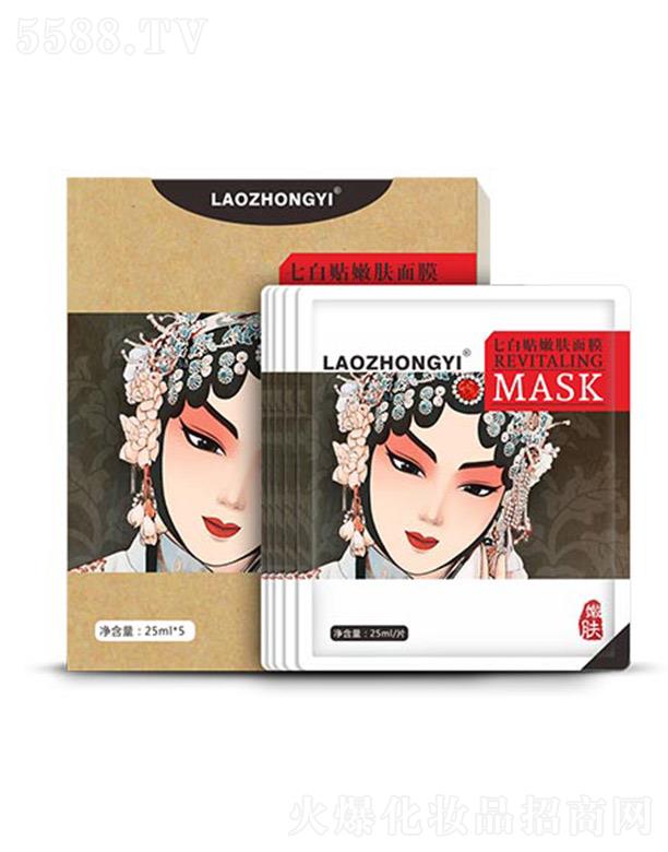 �n�������t(y��)���yƷ���޹�˾�������t(y��)�߰��N���w��Ĥ 5*25ml/Ƭ�����wɫ����