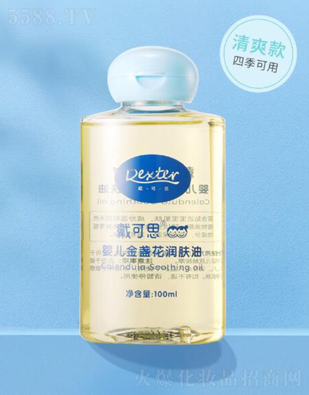 �o�a����˼����Ƽ����޹�˾������˼�냺��K�����w�� 100ml�|(zh��)���坙��ճā