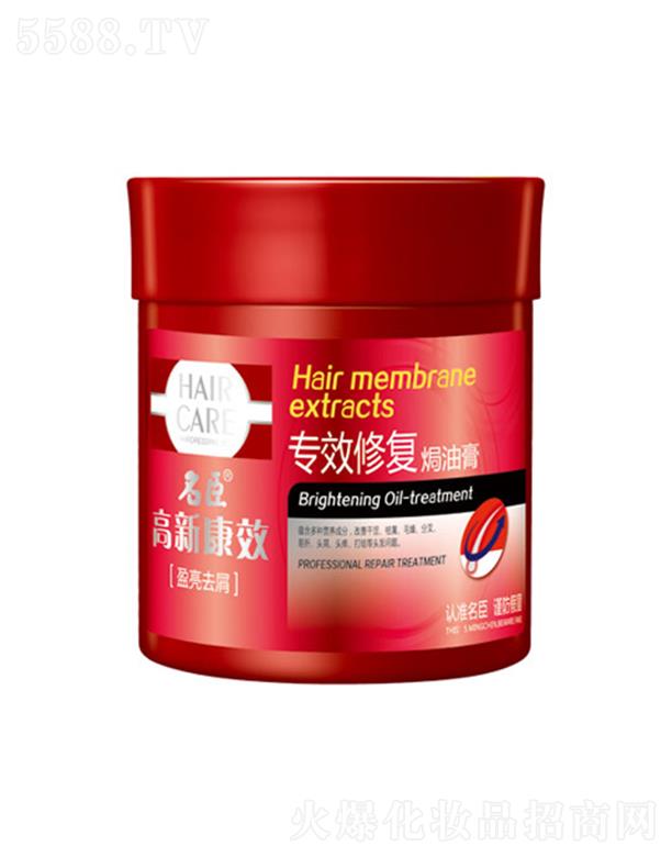 ����������Ʒ�ɷ����޹�˾�����¿�Ч��Ч�ޏ͟h�͸�-ӯ��ȥм 500mlȥ���^�l(f��)���^Ƥ�Ķ�����֬