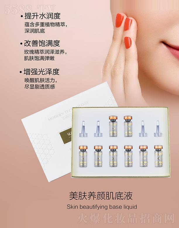 �V�݌�������Ƽ����޹�˾���Ѓ�(y��u)Ȫ���w�B(y��ng)���Һ �a(b��)ˮ��������