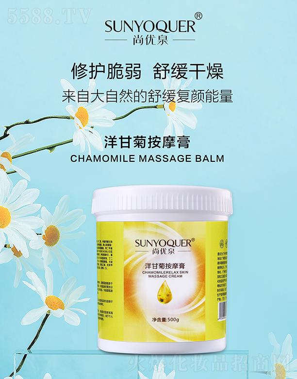 �V�݌�������Ƽ����޹�˾���Ѓ�(y��u)Ȫ��ʾհ�Ħ�� 500g���o(h��)�����澏����