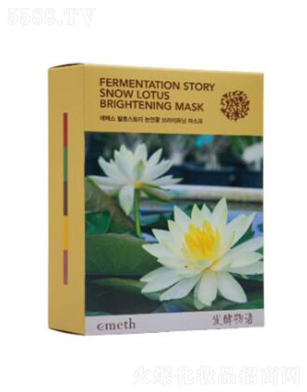 �Ϻ��S�Ȼ��yƷ���޹�˾���~õ��l(f��)�����Z(y��)ѩɏ�����w��Ĥ 25ml*10���w����(r��n)����