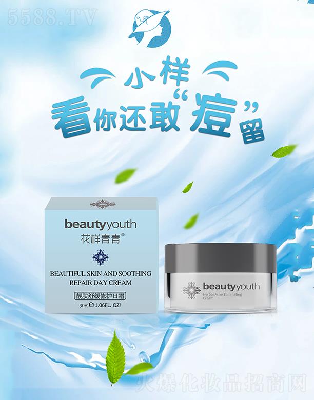 ���K�c�������yƷ���F���޹�˾����������ֲ��ݱ�����A˪ 30g