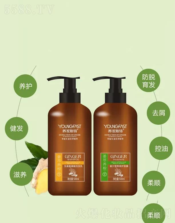 �����B(y��ng)�l(f��)˹������Ƽ����޹�˾���B(y��ng)�l(f��)������������ϴ�o(h��) 500ml   �o����