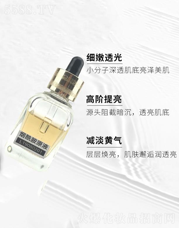 �V�|�WȪ�����Ƽ����޹�˾���WȪ����������ԭҺ  ����ë��