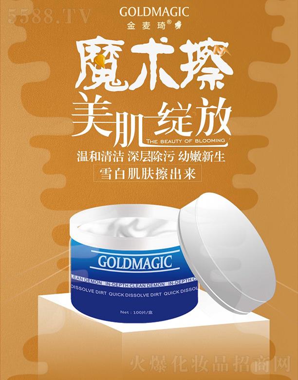 �V�|���軯�yƷ���F���޹�˾���������{���`ħ�g��  100g  ��ӳ���