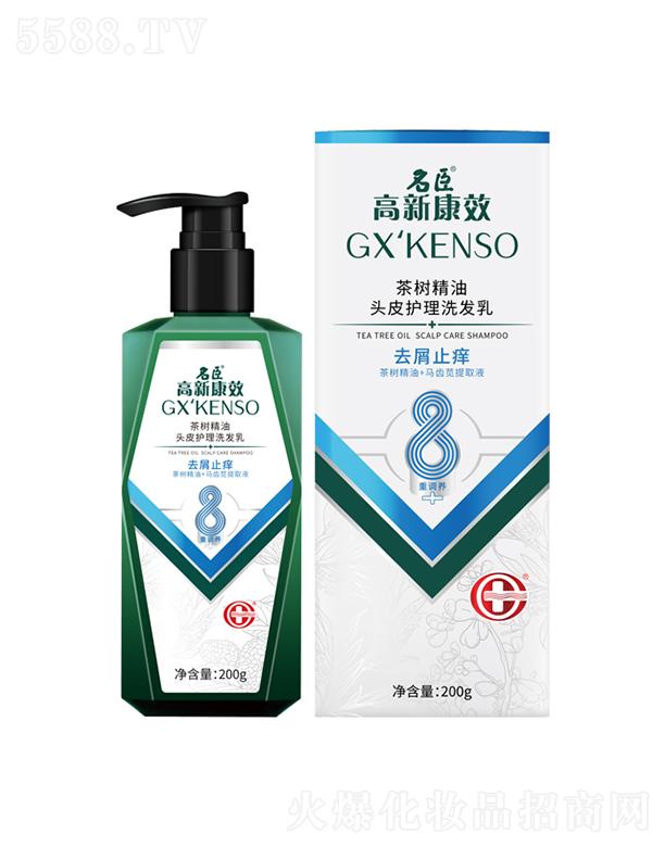 ����������Ʒ�ɷ����޹�˾�����¿�Ч���(sh��)�����^Ƥ�o(h��)��ϴ�l(f��)�飨ȥмֹ�W��200g����ɦ�W�����坍