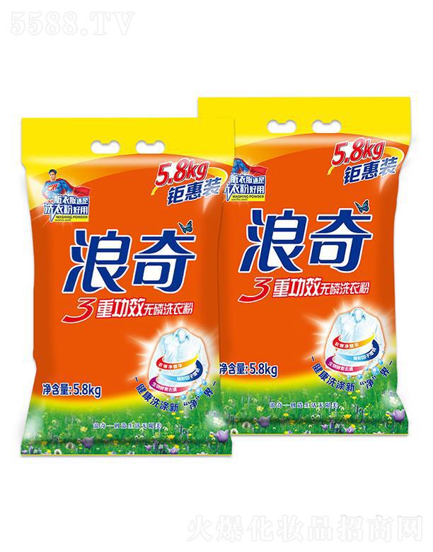 �V����������Ʒ���޹�˾������o(w��)��ϴ�·�  5.8kg2��  �C(j��)ϴ��ϴ   ��Чȥ�nȥ��