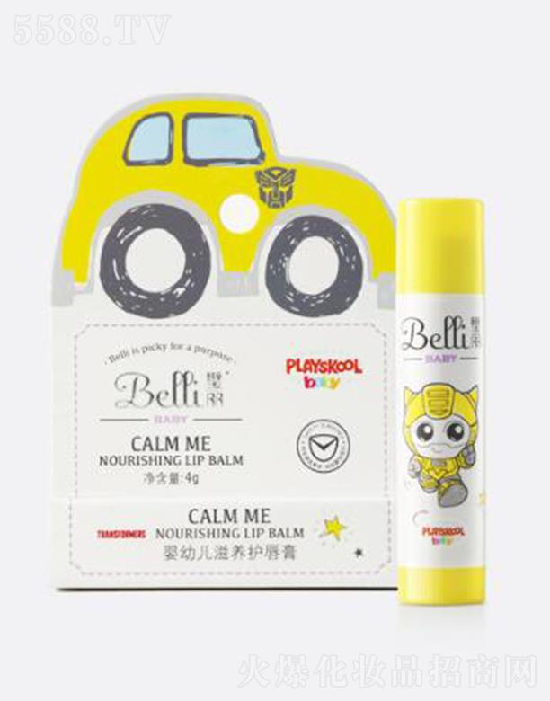 �Ϻ����ό��I(y��)���޹�˾��Belli������׃����B(y��ng)�o���ࣨ׃�ν���� 4g�澏�������w������Ƥ