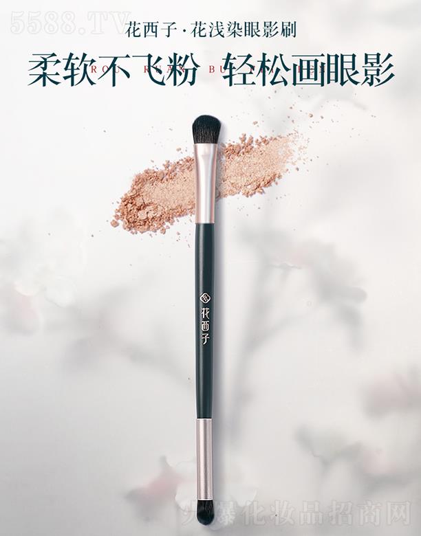 �����˸񻯊yƷ���޹�˾����������Ӱˢ ��֧�p�^���yˢ��yһ֧�b�۲����W(xu��)�ߕ�Ⱦ���y����