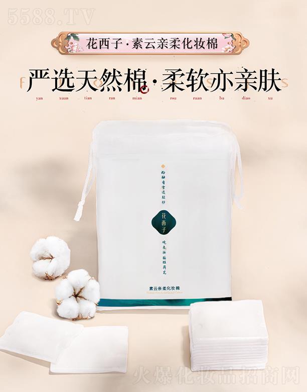 �����˸񻯊yƷ���޹�˾�������ӻ��y�� Ůж�y�޼���100ƬĘ���ô��bһ���Ա������