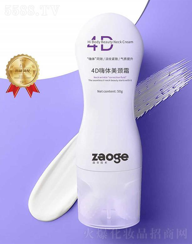 �V�����������Ƽ����޹�˾�����4D���w���i˪ 40g�������p�B(t��i)4D�i��