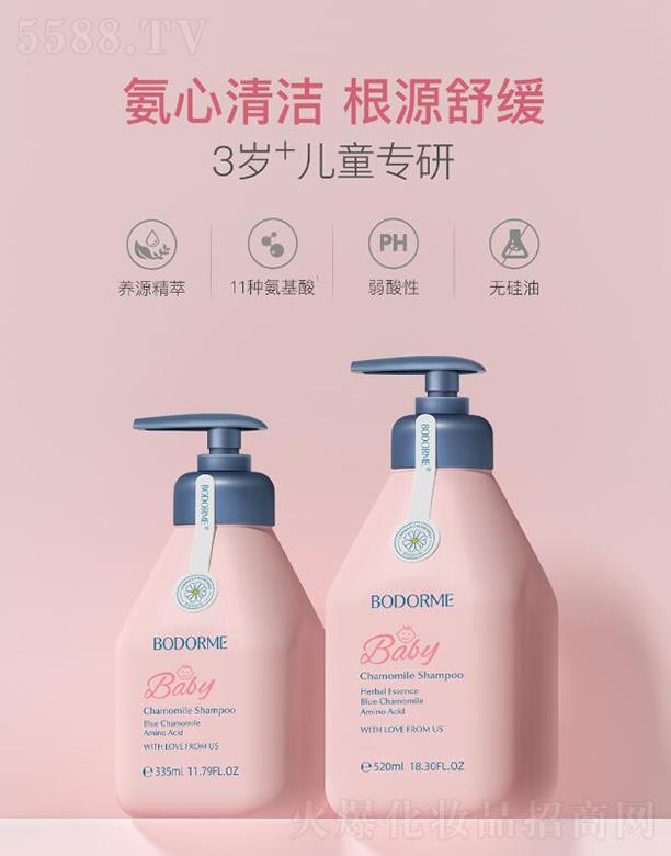 �㽭���ĸ����Ʒ���޹�˾��ؐ������ͯϴ�l(f��)ˮ  ����3-15����  혻��o�I   �������д�ͯϴ�^��Ů��