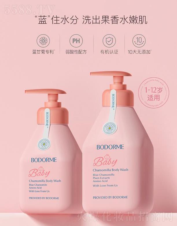 �㽭���ĸ����Ʒ���޹�˾��ؐ������ͯ��ԡ¶ϴ�l(f��)ˮ����һ  ��������   ϴ�l(f��)��ԡ¶�냺ͯϴ�o(h��)���b