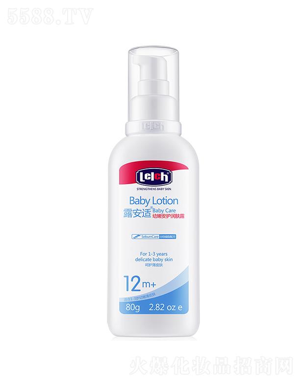 ¶���m��Ƥ�w��(g��)���o(h��)����Ʒ���V�ݣ����޹�˾��¶���m���۰��o(h��)��(r��n)�w¶ 80g ���o(h��)���B(y��ng) ƽ�ᱣ��