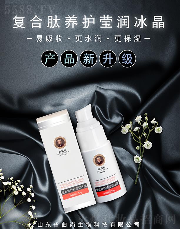 ɽ�|ʡ��������Ƽ����޹�˾����������(f��)�����B(y��ng)�o��������    30g