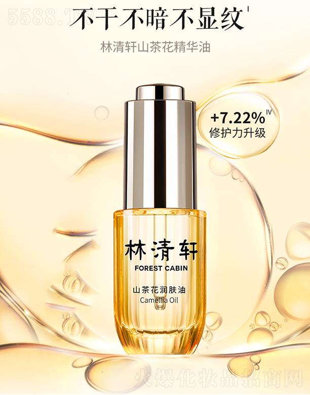 �Ϻ�����܎����Ƽ����޹�˾������܎ɽ�軨��(r��n)�w�� 15mlС��ƿˮ�����b���A�����o(h��)