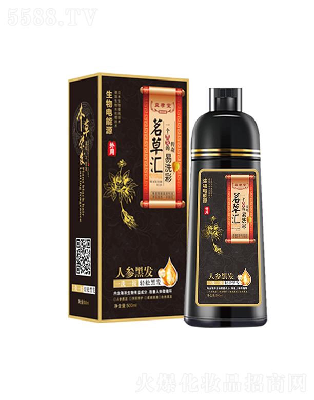 �V�|��Т�ÿƼ����޹�˾����Т�����݅R����ȾȾ�l(f��)��   ���D(zhu��n)�ڝ�(r��n)��¶  Ⱦ�l(f��)���ڰװl(f��)   500ml