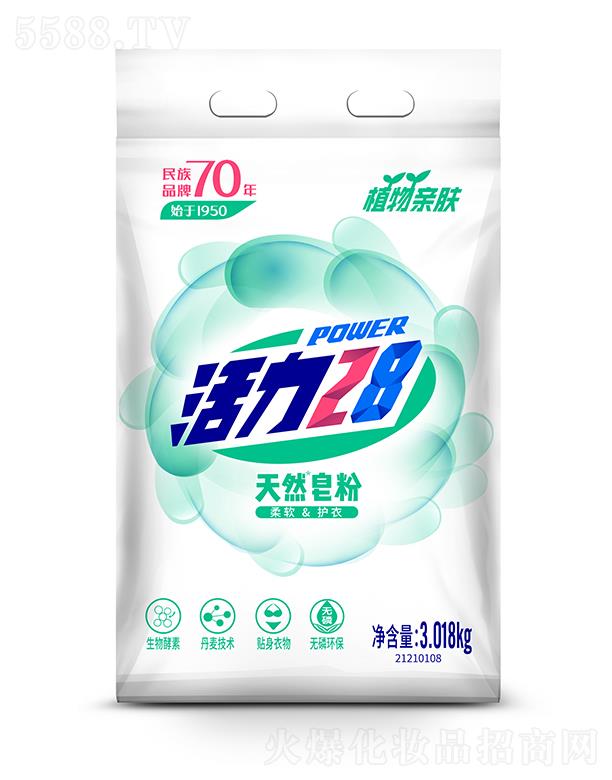 �����������F���޹�˾������28ֲ���H�w���� 3.018kg��Ȼ����������ܛ�H�w������