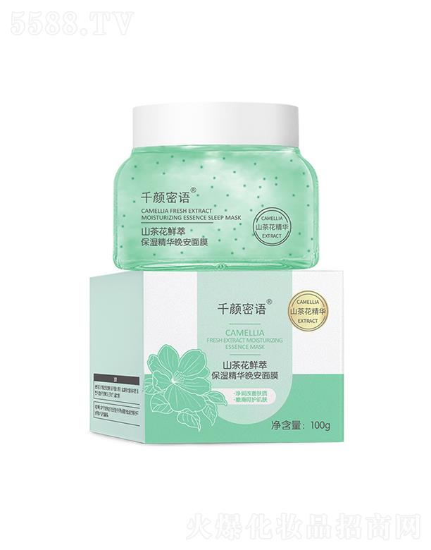 �V�|�Ή�(m��ng)���yƷ���޹�˾��ǧ����Z(y��)ɽ�軨˯����Ĥ  ��ϴ��Ĥ��ҹͿĨʽ���A�����a(b��)ˮ��Ĥ��