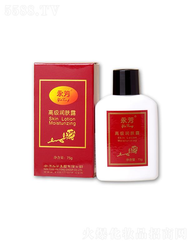 �V�|�������û������޹�˾�������߼�(j��)��(r��n)�w¶ 75g��ֹˮ����ʧ