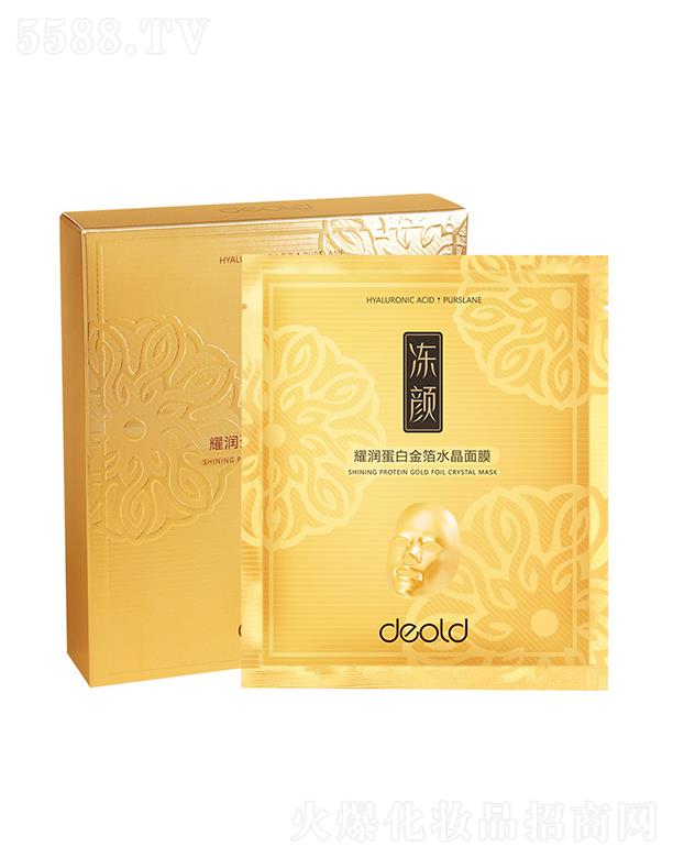 �V�|�������yƷ���޹�˾���f�W�zԭ����24K��ˮ����Ĥ   �������w   �������̝�(r��n)�a(b��)ˮ