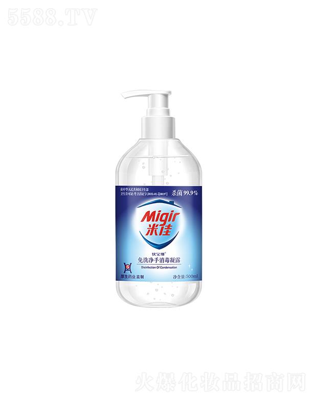 �V�ݵҌ�������Ƽ����F���޹�˾���Ҍ��Ⱦƾ���ϴ��������¶   ��ˮϴҺ   500ml