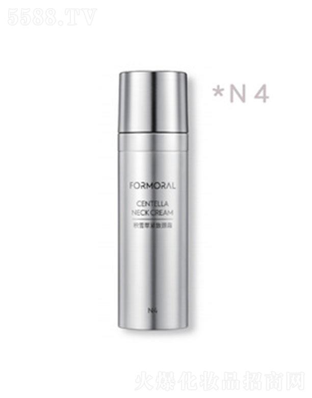 ���ݵ��w������Ƽ����޹�˾�����w��FORMORAL�eѩ�ݾo���i˪  ��(qi��ng)�g�o���w�P(y��ng)�i��(xi��n)