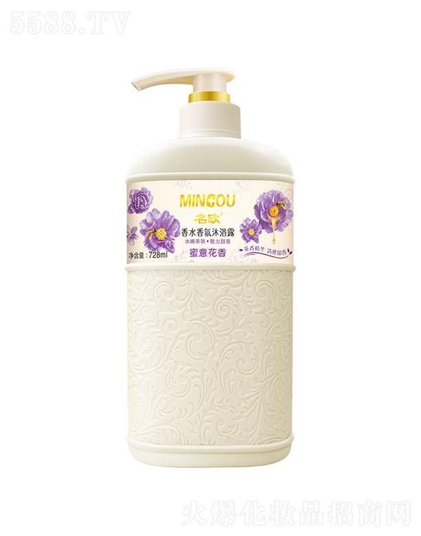 �V�����Wˎ�I(y��)���޹�˾�����Wĵ������ˮ�����ԡ¶  728ml  ����坍  ȥ���|(zh��)�̝�(r��n)