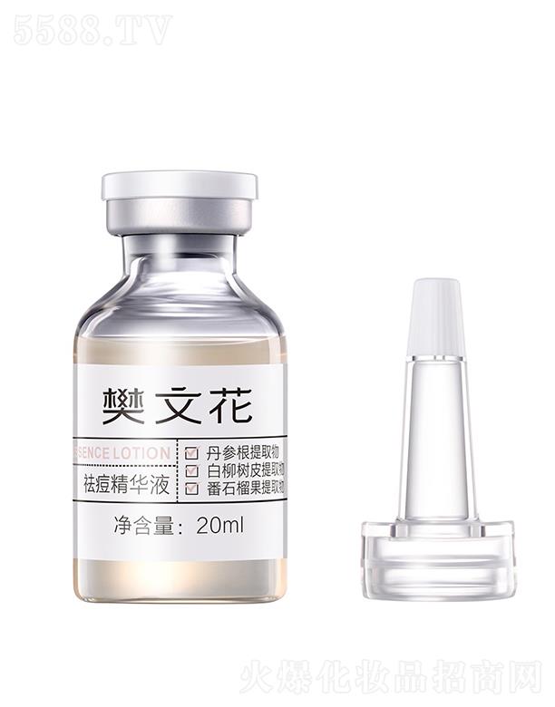 �V�ݷ��Ļ����yƷ���޹�˾�����Ļ�����AҺ 20ml�m�Ϸ۴̶�����ӡ�ͼ��w