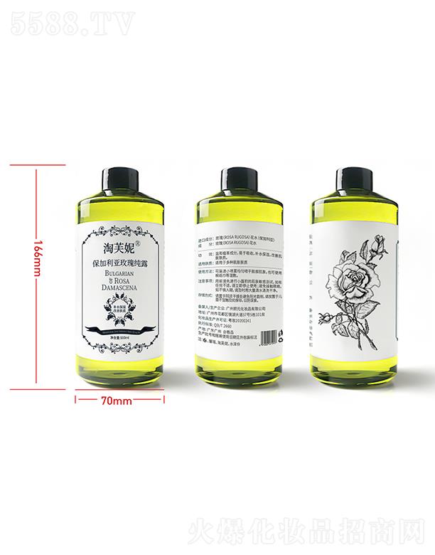 �V���Ԫ���yƷ���޹�˾����ܽ�ݱ�������õ�弃¶  500m  l��^��õ�廨ˬ�wˮ   �沿�a(b��)ˮ