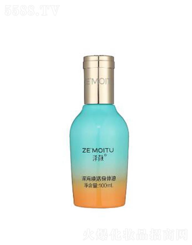 �������Ї�(gu��)�������a(ch��n)�I(y��)���޹�˾�������������w�� 100ml���wˮ�۲�����