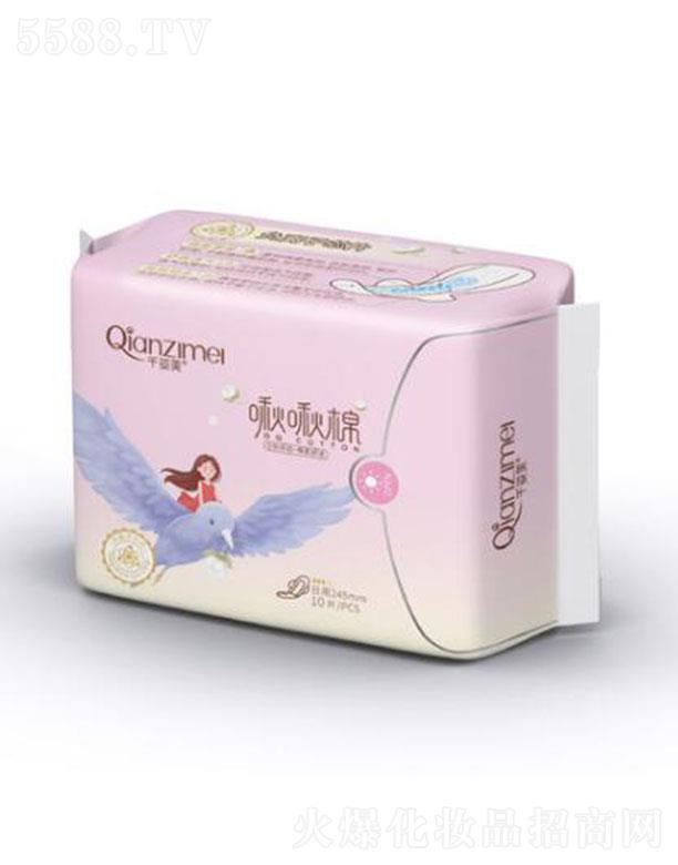 Ȫ����ɋD���l(w��i)����Ʒ���޹�˾��ǧ�������������l(w��i)���� 245mm�H�w��ĥ��