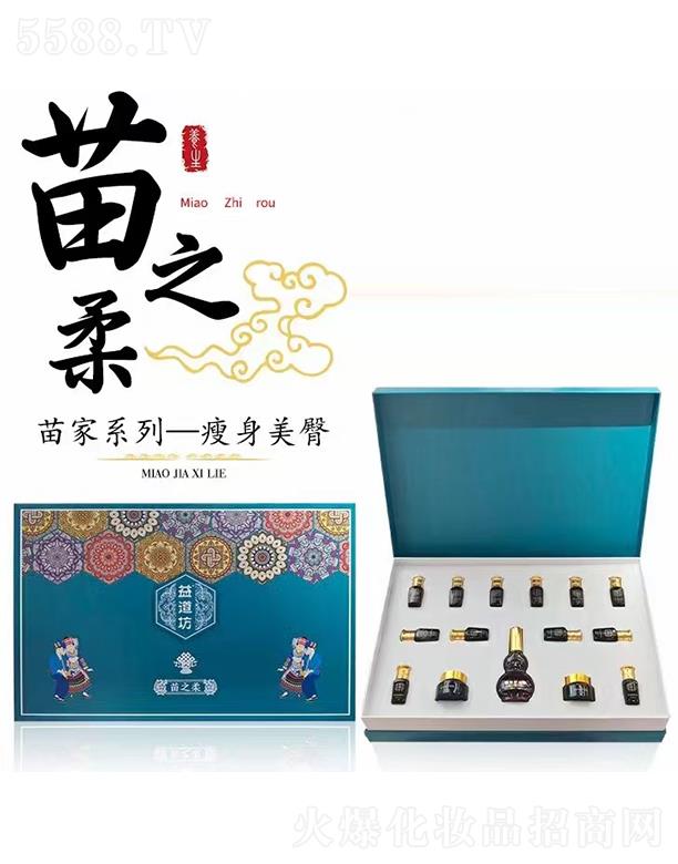 �V��ǧ�t���yƷ���޹�˾���V��ǧ�t��˾ ��������ϵ��һ����