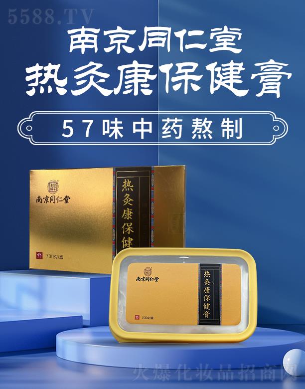 �θ�ʥˎ�I(y��)���޹�˾���Ͼ�ͬ���ß�Ŀ������� 700g