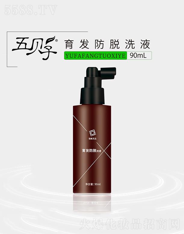 �Ϻ���ؐ�ӻ��yƷ���޹�˾����ؐ�����l(f��)��ÓϴҺ 90ml�̰l(f��)���l(f��)��Ó