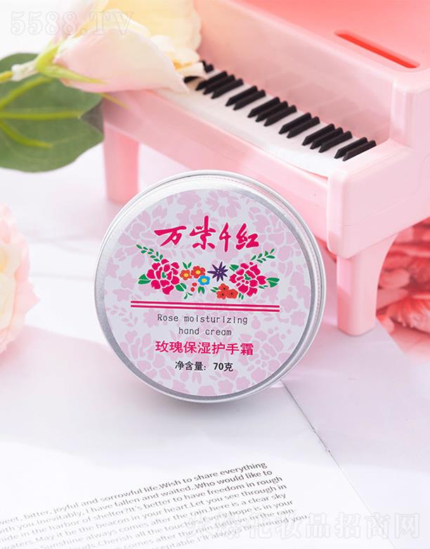 ���?q��)��l(f��)�ƹ��Q(m��o)���޹�˾���f��ǧ�tõ�屣���o(h��)��˪ 70g���w��ܛ�ۻ����й��