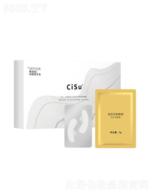 �V�����Ƥ�w�����Ƽ����޹�˾��CISU�zԭ���ă��ɾ��A��Ĥ ��ˮ�����zԭ���A��Ĥ