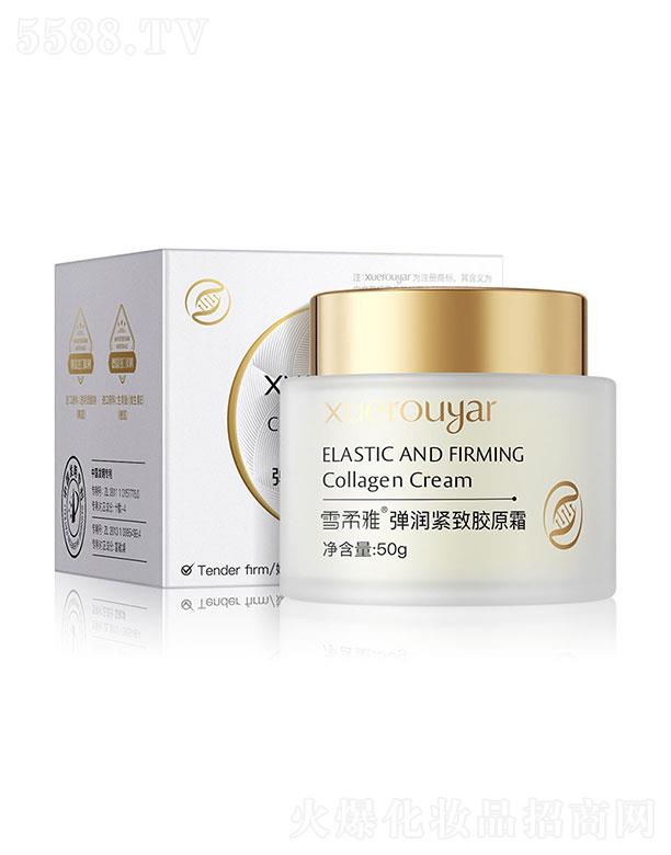 �V���I(l��ng)��(y��u)����Ƽ����޹�˾���V���I(l��ng)��(y��u)  ѩ���ŏ����o���zԭ˪  �aˮ����   50g