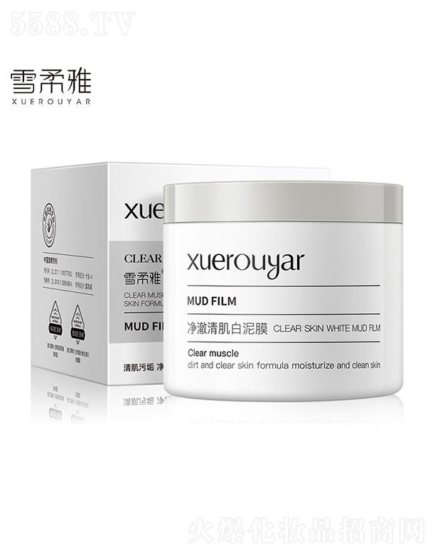 �V���I(l��ng)��(y��u)����Ƽ����޹�˾���V���I(l��ng)��(y��u)  ѩ���Ń����弡����Ĥ  ȥ���^  100g