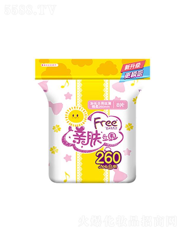 �V�|���d�����o�팍�I(y��)�ɷ����޹�˾��Free�w��ɫ�H�w����260���L���ýz�������l(w��i)��