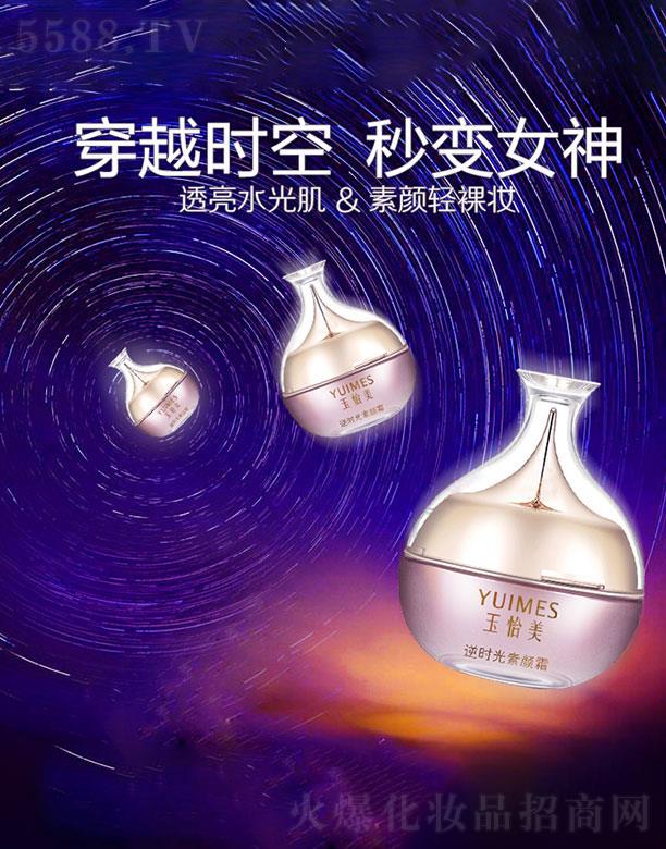 �V�ݽ�ʢ������(x��)�������޹�˾���V�ݽ�ʢ��  ��������r(sh��)�����˪  �����ɳ�