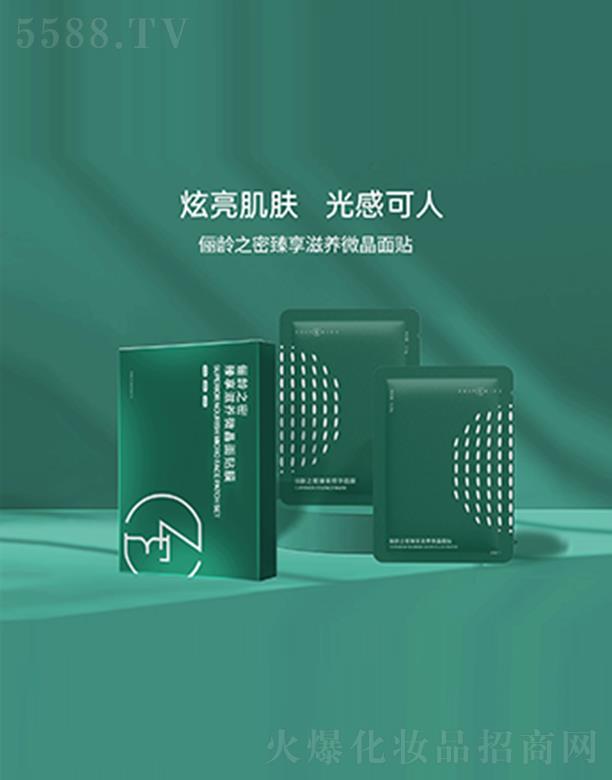 ��h��r�S�ع����޹�˾�����g֮���������B(y��ng)΢�����NĤ